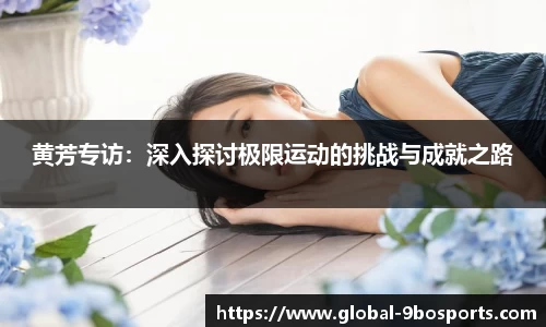 9博体育官方网站